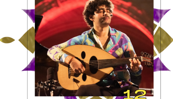 12.09 Ahmed Amine Quartet 2